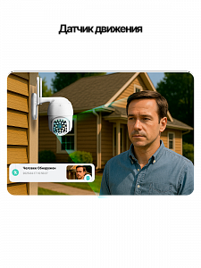 Камера видеонаблюдения Wi-Fi уличная поворотная 2 Mp Wi-Fi Орбита OT-VNI23